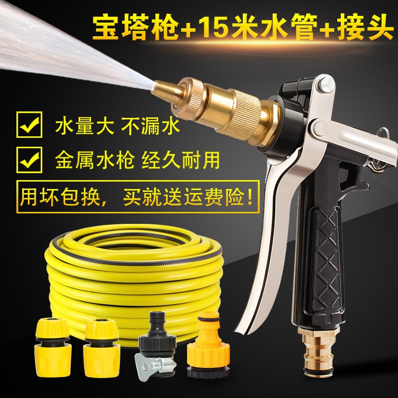 菜壶配件防冻用品摩托车吸水洗车机神器用洗车水枪高通水泵大全|msdalam kategori kereta/artikel/Fitting/Refit, pembersihan bekalan kereta/Alat pembersihan, Basuh kereta pistol air - dari Buy2taobao.com untuk memberikan perkhidmatan ejen Taobao profesional membeli