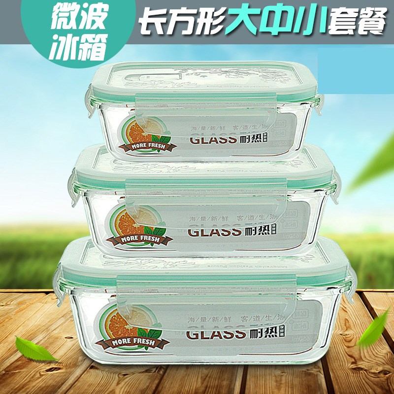 baby suit Glass Box Glass Lunch box Worker Microwave Oven baby Separated Complementary foodin the Tableware , Fresh container/Fresh Containers , Crisper category - from Buy2taobao.com to provide professional Taobao agent buy service