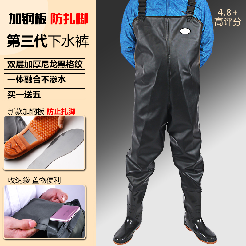 下水褲半身防水衣服雨褲褲子抓捕魚連體全身皮褲套裝加厚水庫男在類目 戶外/登山/野營/旅行用品, 戶外服裝, 釣魚服中 - 來自Buy2taobao.com提供專業的淘寶代購服務