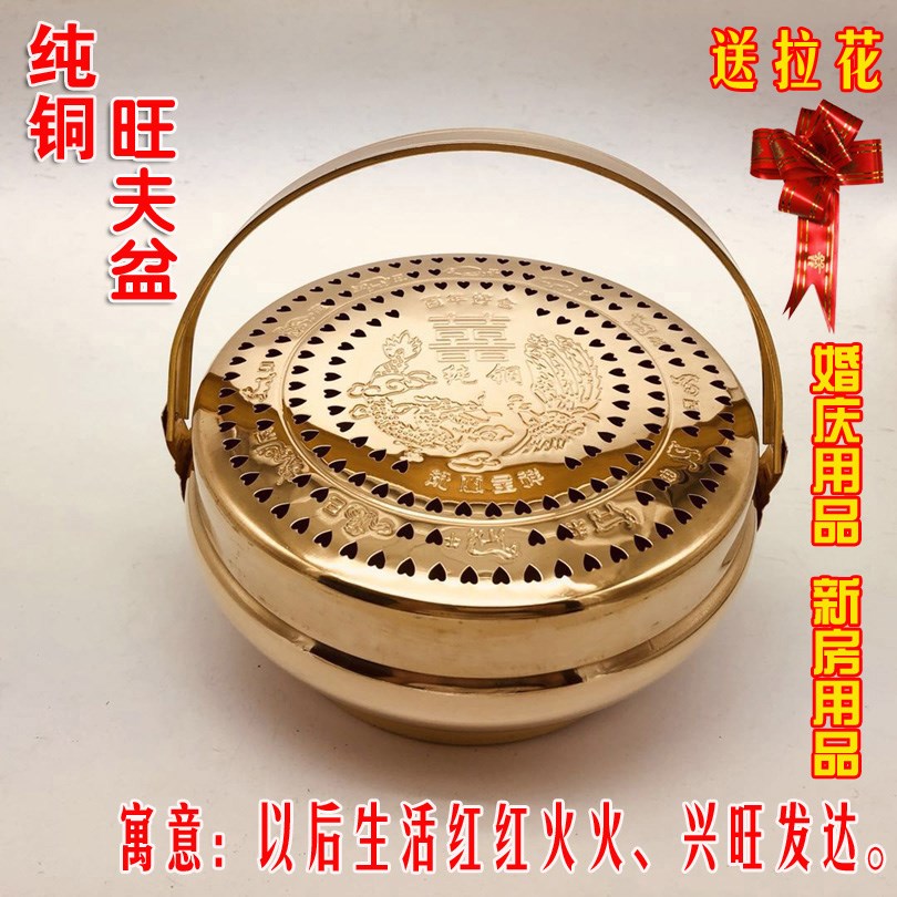 Warmers Pure copper Fire tradition Prosperous Dowry Stove fire Move Housewarming Wedding celebration Dowry Dragon Phoenix Handle typein the Home Daily , Thermal paste/Warmers/Warmers , Warmers/Warmers supplies , Warmers category - from Buy2taobao.com to provide professional Taobao agent buy service