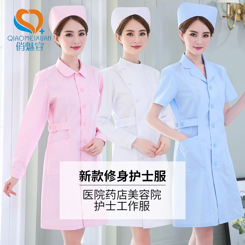 女蓝色中长款医生服厨师夏季白大衣食品娃娃领长袖口腔科男士夏装在类目 女装/女士精品, 套装/学生校服/工作制服, 医护制服中 - 来自Buy2taobao.com提供专业的淘宝代购服务