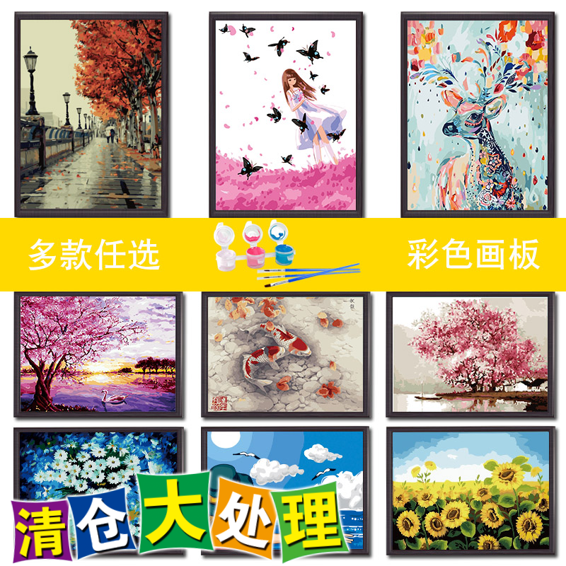 数字油画油花挂画儿童涂色手工填色画装饰手绘油彩画diy|msdalam kategori Aksesori rumah, lukisan hiasan, DIY/Lukisan digital - dari Buy2taobao.com untuk memberikan perkhidmatan ejen Taobao profesional membeli