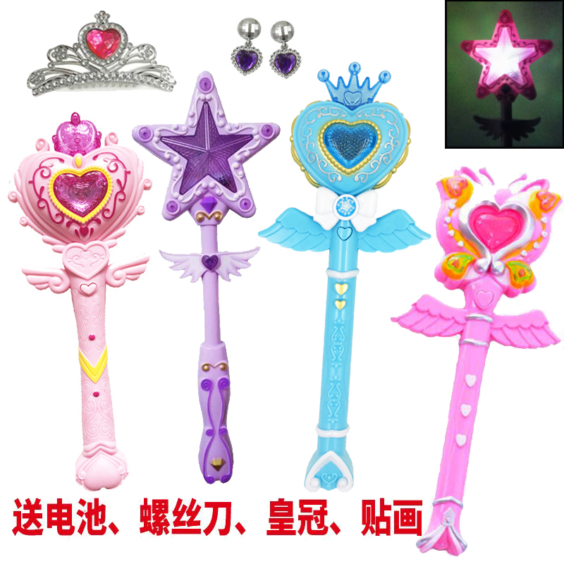 公主儿童吧巴啦啦玩具小魔仙女孩发光巴拉巴拉芭芭拉变身器在类目 玩具/童车/益智/积木/模型, 电子/发光/充气/整蛊玩具, 发光玩具中 - 来自Buy2taobao.com提供专业的淘宝代购服务
