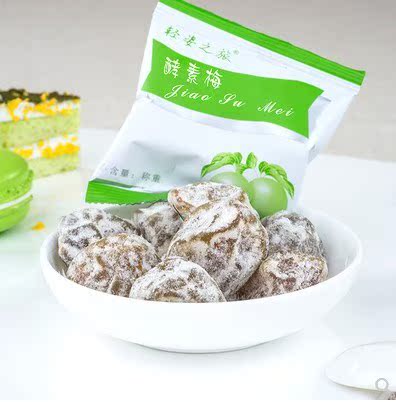 酵素梅增强版净颜孝素四季随便优美青梅酵30粒在类目 零食/坚果/特产, 蜜饯/枣类/梅/果干, 梅类制品中 - 来自Buy2taobao.com提供专业的淘宝代购服务
