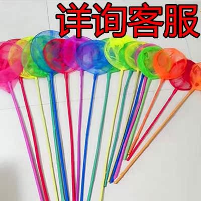 捕虫网儿童昆虫网伸缩捉虫网蚂蚱网抓小虾蝌蚪捞鱼网兜在类目 玩具/童车/益智/积木/模型, 户外运动/休闲/传统玩具, 其他户外休闲玩具中 - 来自Buy2taobao.com提供专业的淘宝代购服务
