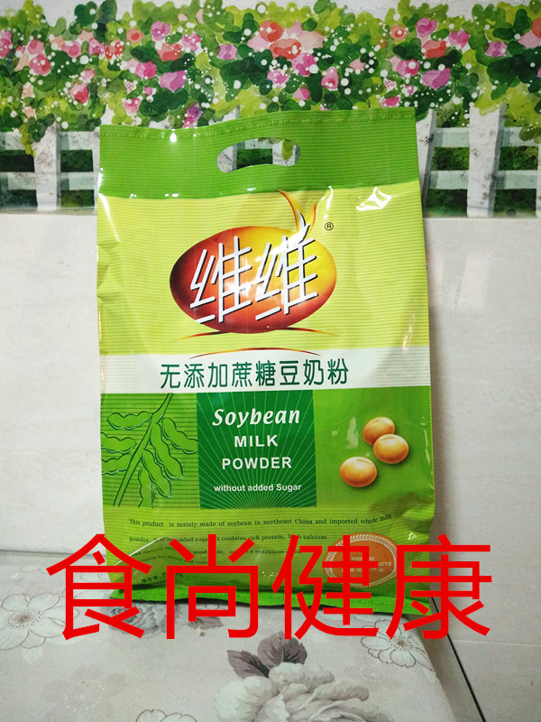 fresh No sugar Soybean milk powder Soy milk 500g Nutritious breakfast food Instant Chongtiao Soybean Milk drinkin the Coffee/Oatmeal/Chongyin , Lotus root starch/Oatmeal/Drink mixes , Soy category - from Buy2taobao.com to provide professional Taobao agent buy service