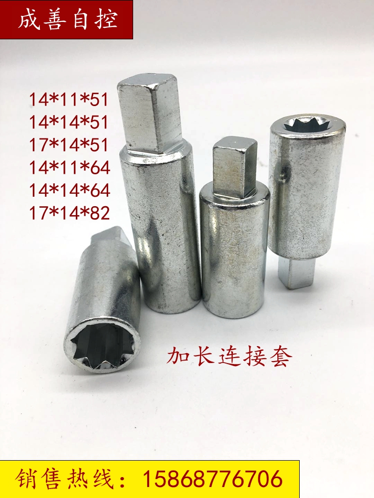 球阀加长连接轴连接套气缸执行器与阀门链接杆气动阀门配件在类目 五金/工具, 气动工具, 气动元件中 - 来自Buy2taobao.com提供专业的淘宝代购服务