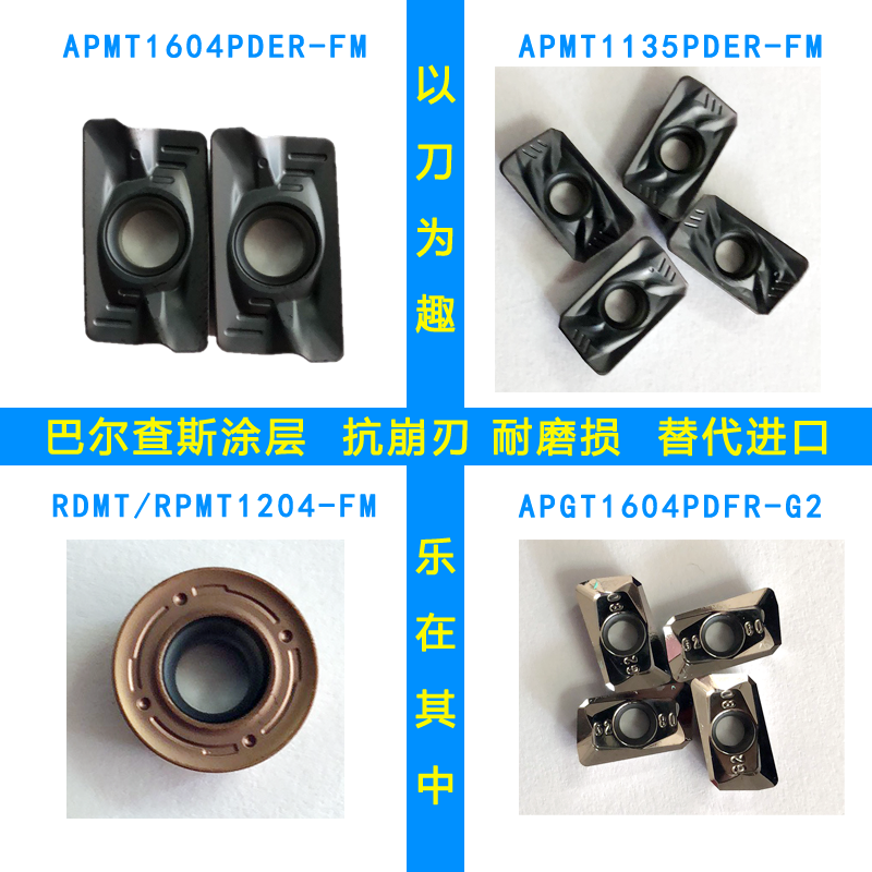 Anqi CNC milling blade APMT1135/1604 R5R6 Hard R0.8 Mitsubishi Dragon Hard alloyin the Hardware/Tool , Cutting , Other cutting tools category - from Buy2taobao.com to provide professional Taobao agent buy service