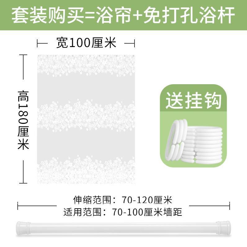 洗澡间防水帘 裕室帘 卫生间 淋浴帘防雨干湿分离卫浴在类目 家庭/个人清洁工具, 卫浴用具/卫浴配件, 浴帘中 - 来自Buy2taobao.com提供专业的淘宝代购服务
