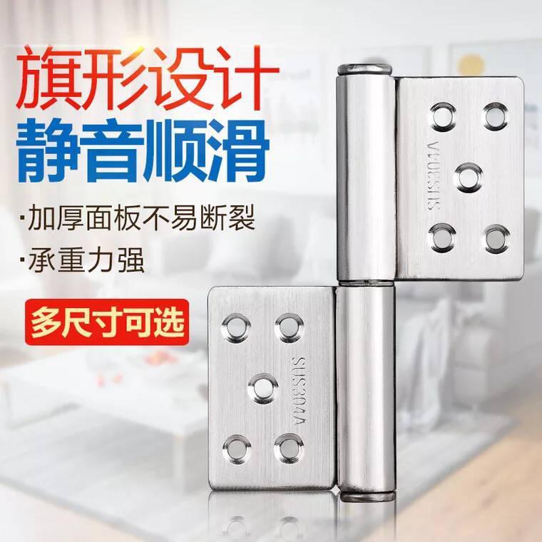 不锈钢加厚旗形合页3寸4寸5寸焊接旗形防火门旗形合页拆脱合页|msdalam kategori bahan binaan asas, Home Hardware, hinge, Page serentak - dari Buy2taobao.com untuk memberikan perkhidmatan ejen Taobao profesional membeli