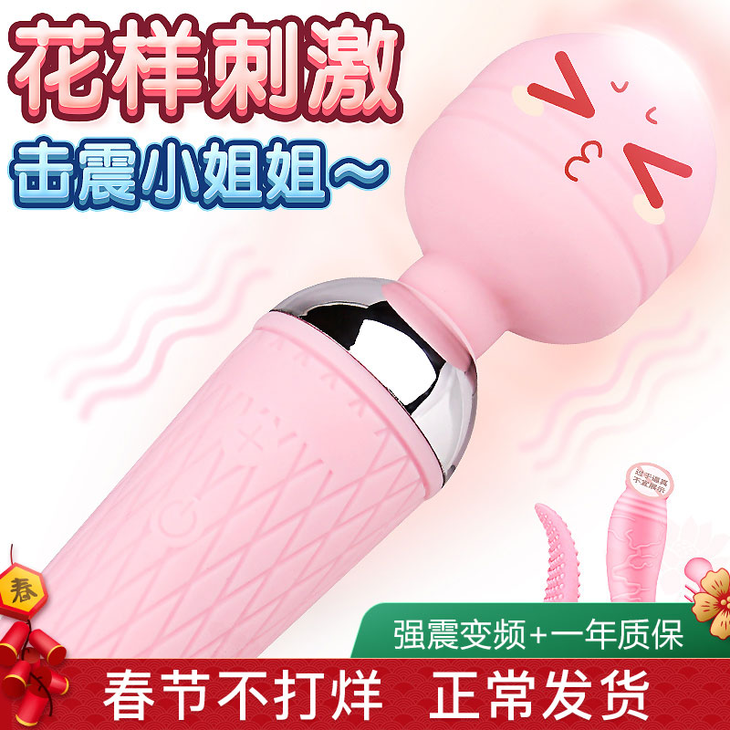 Vibration massage AV Masturbation device Adult erotica products Love Appliances climax Tiaodan Female sex Self Captain Tools zxin the Adult /Contraception, Female apparatus , Vibes category - from Buy2taobao.com to provide professional Taobao agent buy service