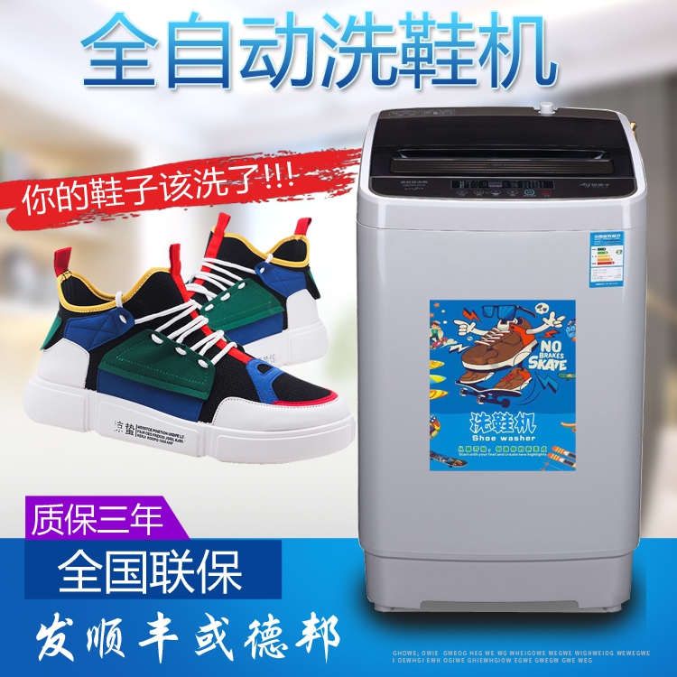 洗鞋机器全自动家用水洗多功能洗鞋店商用全自动洗脱一体机刷鞋器|msdalam kategori kehidupan elektrik, Menggilap kasut - dari Buy2taobao.com untuk memberikan perkhidmatan ejen Taobao profesional membeli