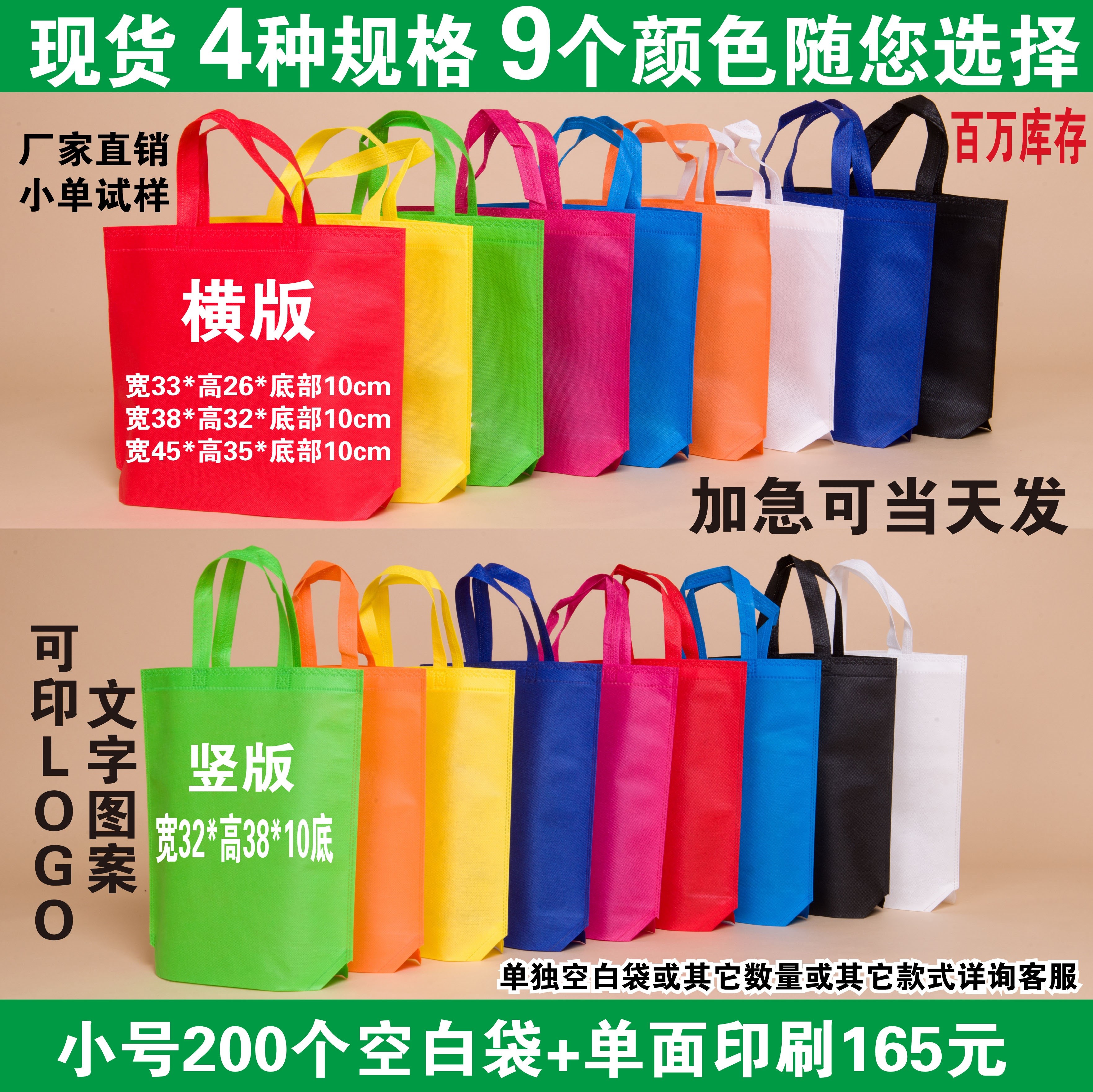 胶袋服装店买菜旅游购物袋宣传印字手提袋定做大学生广告可折叠定|ruв категории получать отделка, семьи, хранения приборов, сумка, сумка/сумка - от Buy2taobao.com для оказания профессиональной услуги покупки агента Taobao