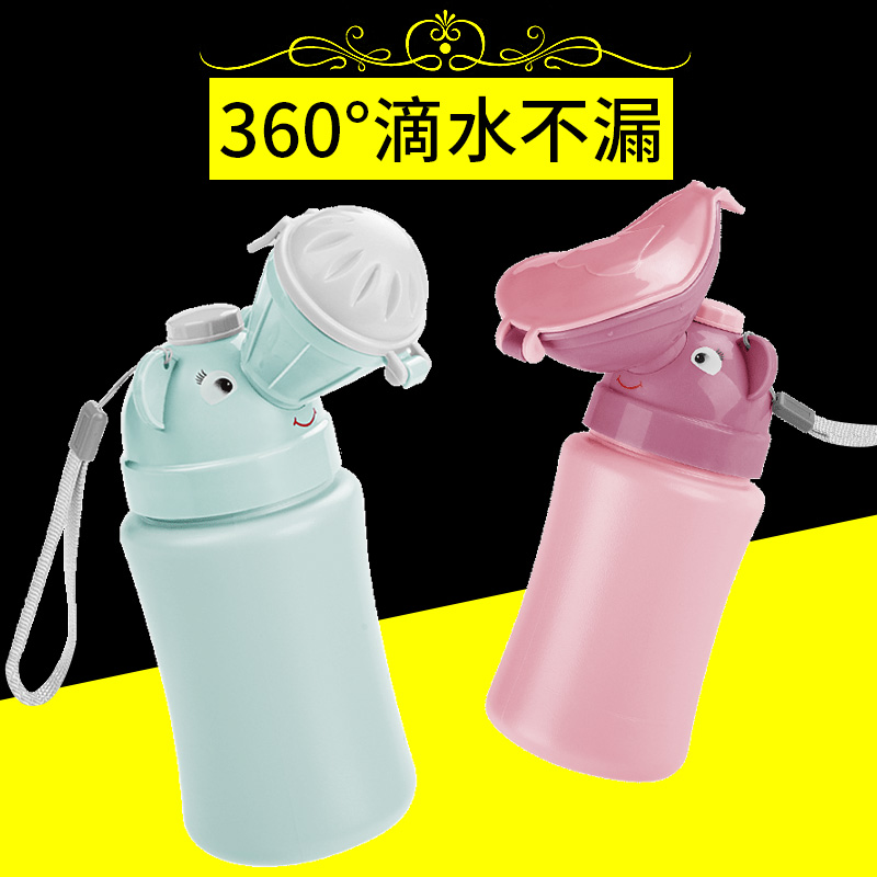 children Urinal Male baby portable baby travel Urinal closestool Boy Nighttime Pee Artifactin the Diapers/Care/Feeding/Push lathe , Barber/Nail clippers/Thermometers and other small articles of daily care , Children potty stool category - from Buy2taobao.com to provide professional Taobao agent buy service