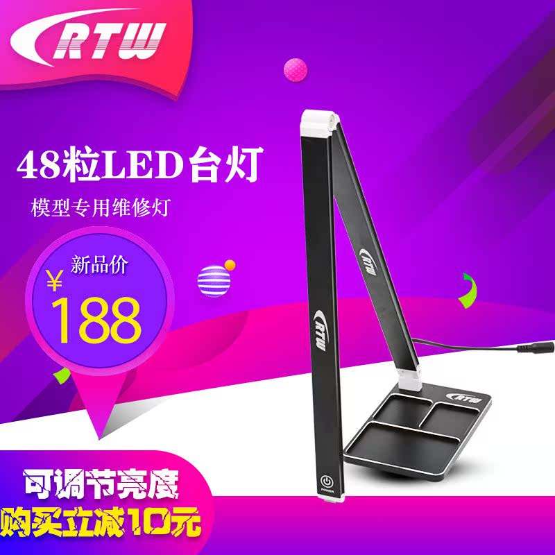 模型调节维修台灯LED工作灯折叠灯 可专用亮度 带多功能零件盘|ruв категории плесень играть/Аниме/вокруг/cos/настольные игры, модели производства инструментов/аксессуаров расходных материалов - от Buy2taobao.com для оказания профессиональной услуги покупки агента Taobao