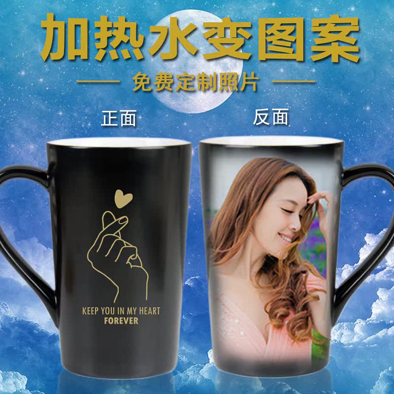 加热变色水杯子印照片diy定显示爱心陶瓷马克杯制做图片生日礼物|ruв категории персональные настройки/разработка услуг/DIY, ежедневно/украшения на заказ, Кубок настройки, кружка - от Buy2taobao.com для оказания профессиональной услуги покупки агента Taobao