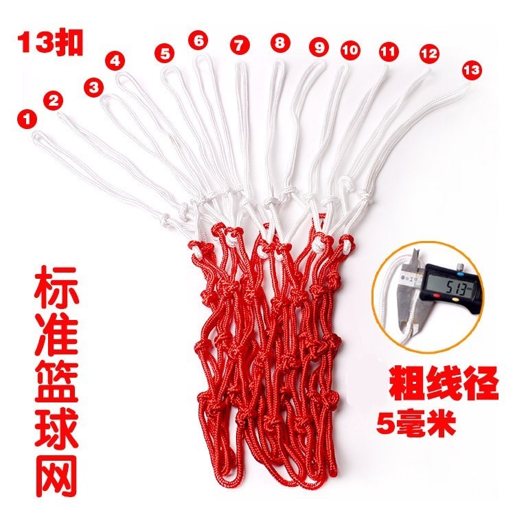 兰球网室外兜球扣篮线网网投网蓝兜篮球网兜篮网训练筐框网|ruв категории движение/йога/фитнес/фанаты товаров, баскетбол, баскетбол сети - от Buy2taobao.com для оказания профессиональной услуги покупки агента Taobao