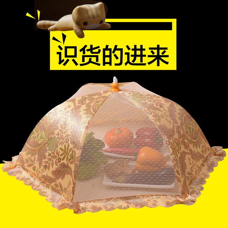 塑料盖欧式伞蕾丝大号饭菜餐桌罩家用剩菜圆形特大全新桌拆洗小号在类目 收纳整理, 家庭防尘用具, 餐桌罩中 - 来自Buy2taobao.com提供专业的淘宝代购服务