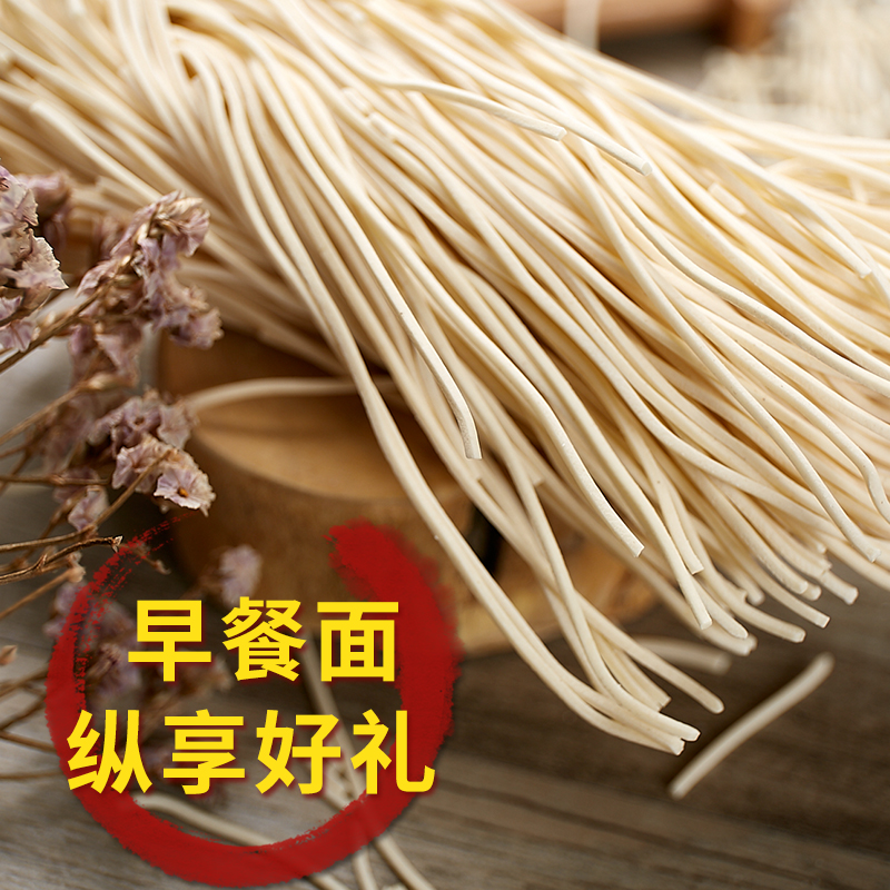 老长兴 家庭早餐面 速食风味半干面 拉面 鲜面 水煮汤面 300g在类目 粮油米面/南北干货/调味品, 方便速食, 面条/挂面(待煮面条)中 - 来自Buy2taobao.com提供专业的淘宝代购服务