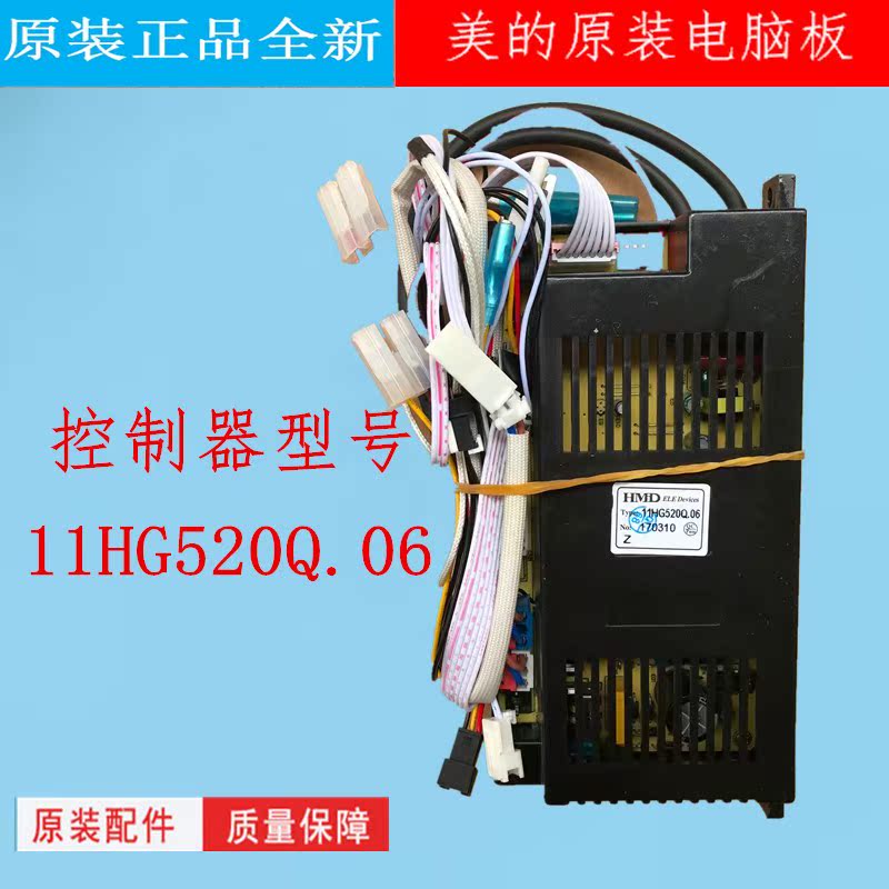 US water heater 11HG520Q.06 Power board controller JSQ22-12HG5 , JSQ22-12HG4in the Kitchen Appliances , Kitchen appliances accessories , Other kitchen appliances accessories category - from Buy2taobao.com to provide professional Taobao agent buy service