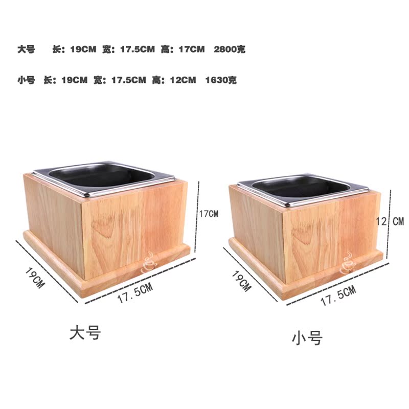 渣盒粉渣桶敲渣木盒意式半自动机专用实木吧台咖啡在类目 餐饮具, 咖啡器具, 配套器具中 - 来自Buy2taobao.com提供专业的淘宝代购服务