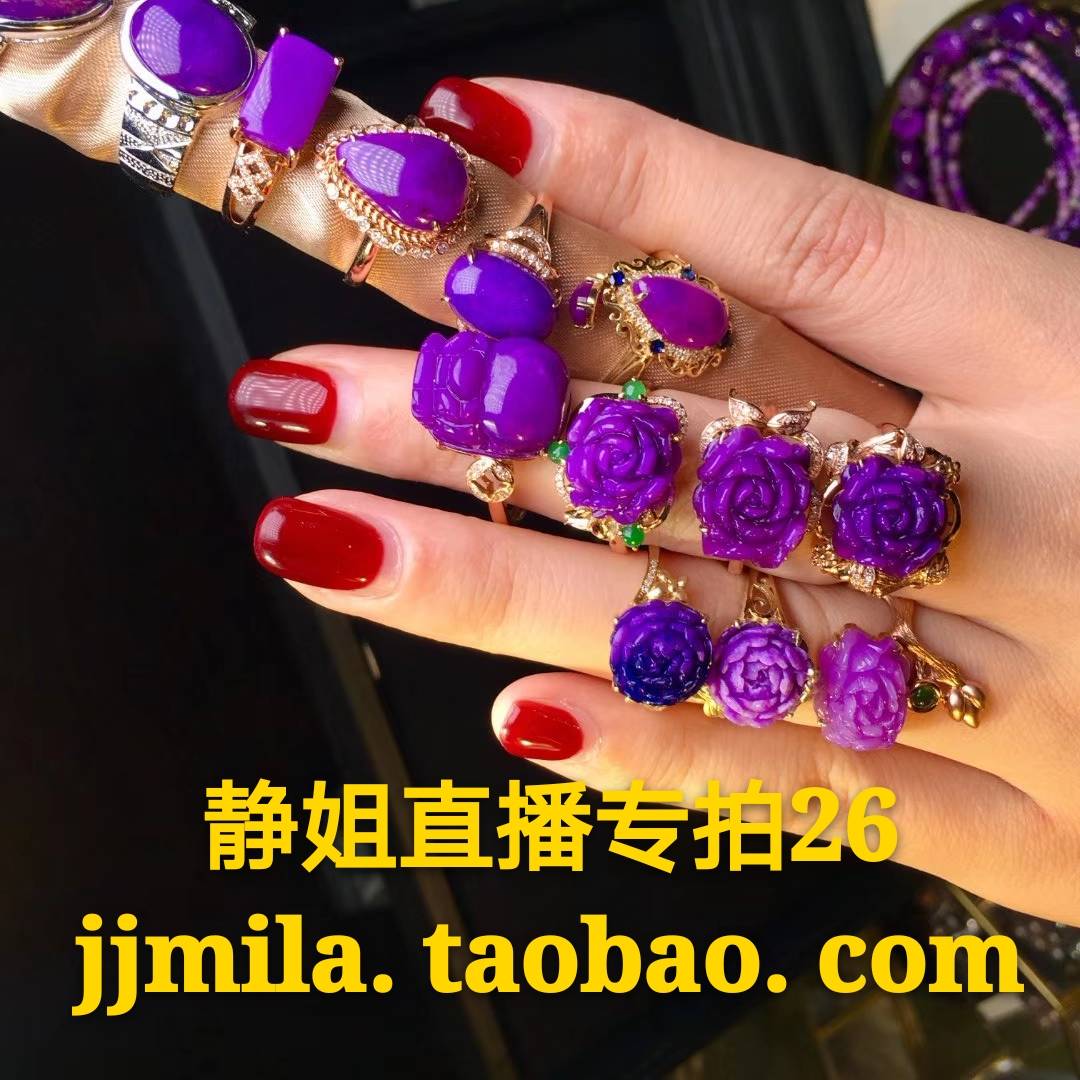 静姐蜜蜡最新款纯天然乌拉圭紫水晶簇原石吊坠紫水晶毛衣链晶簇项在类目 饰品/流行首饰/时尚饰品新, 项链中 - 来自Buy2taobao.com提供专业的淘宝代购服务