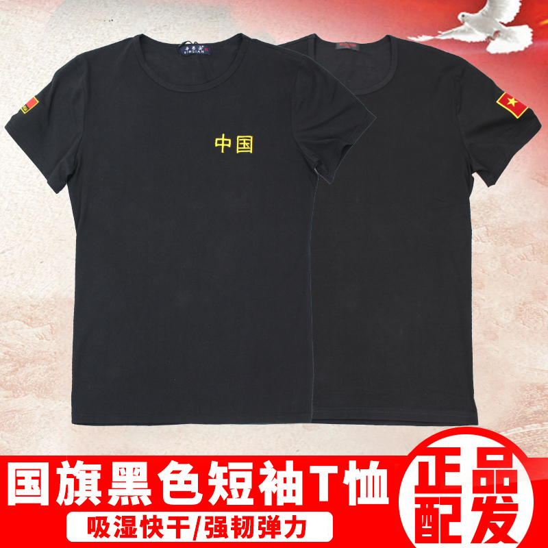 quality goods summer Uniform Embroidery China man camouflage Short sleeved Army fans half sleeve T-shirt The special arms clothes blackin the Outdoor/Mountaineer/Camping/Travel Goods , Army fans clothing/Army fans supplies , Camouflage/Army fans clothing/Uniform , T-shirt category - from Buy2taobao.com to provide professional Taobao agent buy service