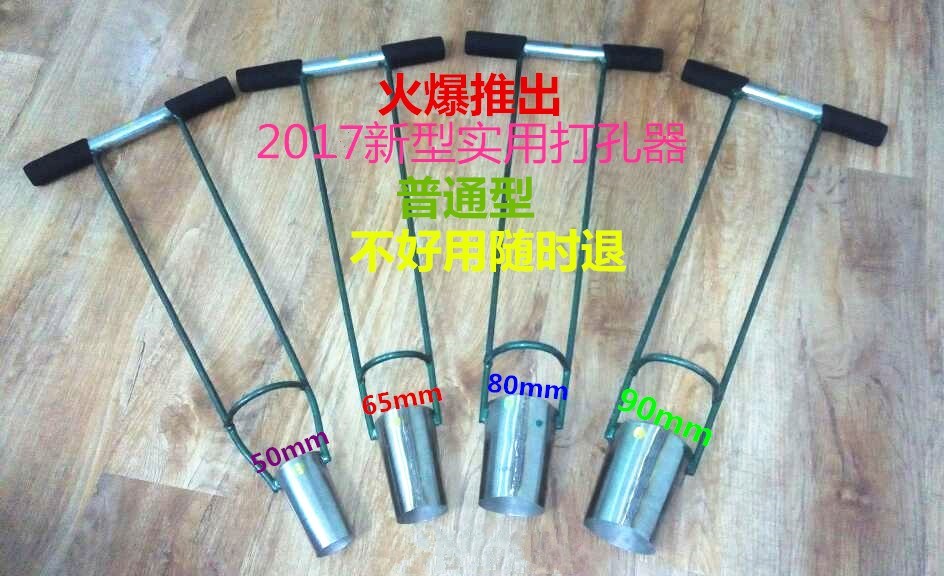 移苗器神器农用打洞器种农业挖坑机手动栽苗器定植工具移栽种植在类目 鲜花速递/花卉仿真/绿植园艺, 园艺用品, 其它园艺用品中 - 来自Buy2taobao.com提供专业的淘宝代购服务