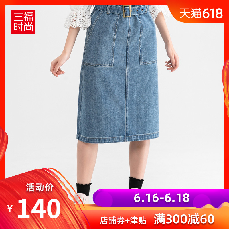 Sanford 2019 Summer wear New products cowboy Suspender skirt fashion Self cultivation skirt 398211in the Women's clothing/Boutique , Skirts category - from Buy2taobao.com to provide professional Taobao agent buy service