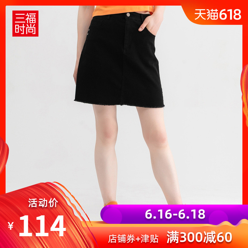 三福2019夏装新品女韩版毛边短裙 时尚纯色A字半身裙女396910|ruв категории Женская одежда, юбка - от Buy2taobao.com для оказания профессиональной услуги покупки агента Taobao