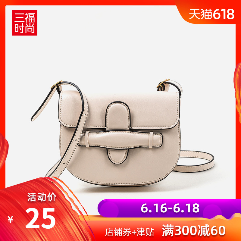 Sanford 2019 Female Spring OL series fashion saddle Bag One shoulder Messenger Small bag Female bag 394177in the Leather/Lady bags/Men's bag, Ms. bags category - from Buy2taobao.com to provide professional Taobao agent buy service
