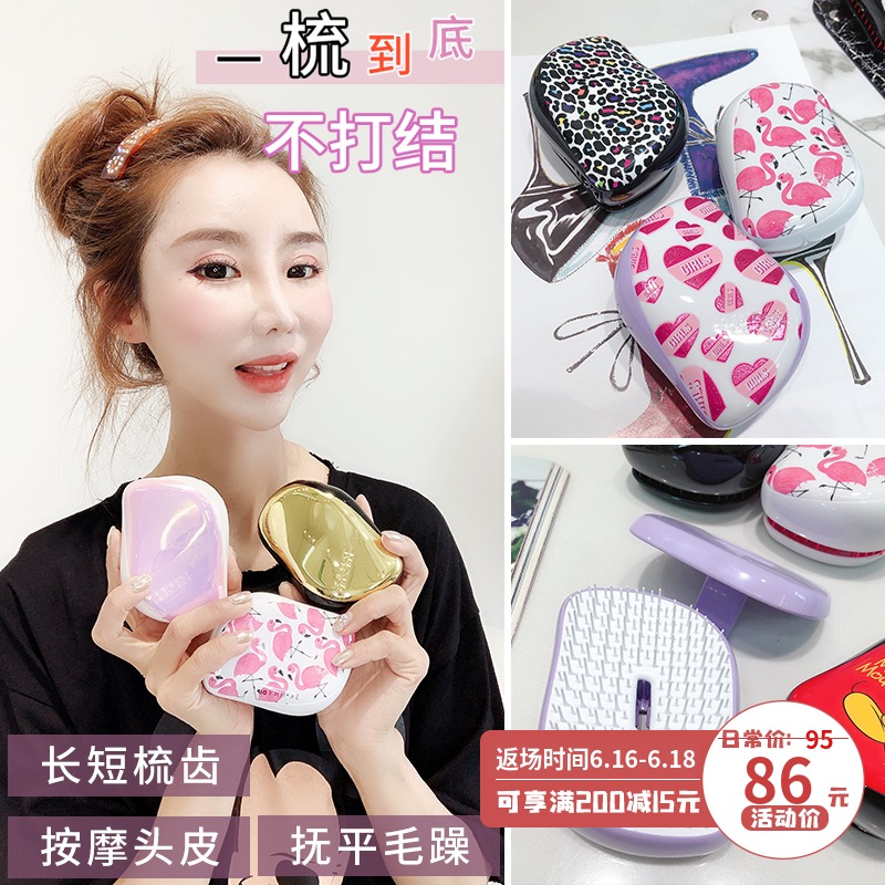 丹姐美妆 英国TangleTeezer王妃梳 便携顺发梳按摩美发梳灵巧便携在类目 家庭/个人清洁工具, 个人洗护清洁用具, 梳子/便携用镜, 梳子/化妆梳/按摩梳中 - 来自Buy2taobao.com提供专业的淘宝代购服务