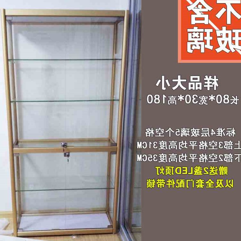 透明玻璃展示柜奖杯奖状陈列柜手办模型样品展柜首饰玩具货架在类目 商业/办公家具, 货架/展柜, 精品展柜/陈列柜中 - 来自Buy2taobao.com提供专业的淘宝代购服务