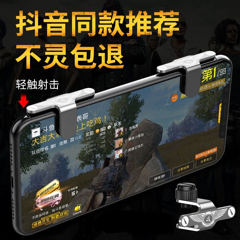 卡扣五指无声k3黑色sp吃鸡游戏手柄神器手游安卓苹果通用全套专用在类目 3C数码配件, 手机配件, 手机智能按键中 - 来自Buy2taobao.com提供专业的淘宝代购服务
