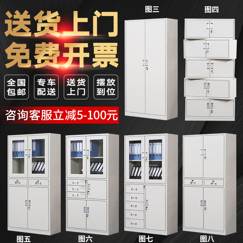 Guangzhou Steel to work in an office Tin File cabinet Data cabinet File cabinet Finance Proof cabinet Lock Lockers Small cabinetin the Business/Office Furniture , Office Furniture , Cabinet Office , File Cabinet category - from Buy2taobao.com to provide professional Taobao agent buy service