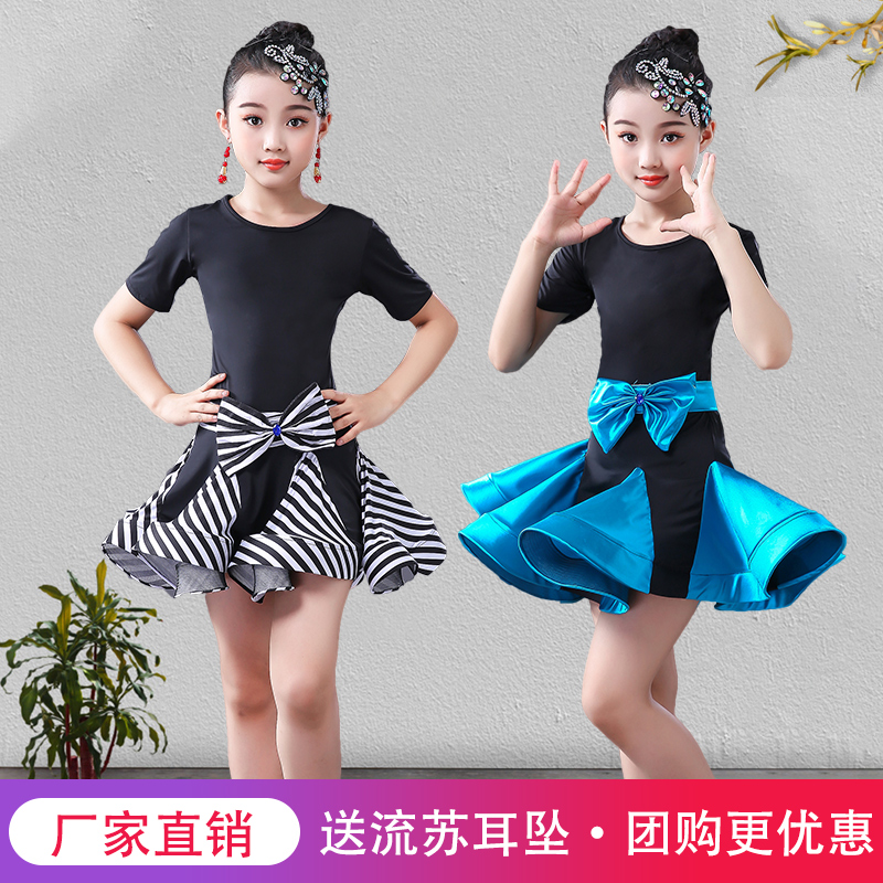 儿童拉丁舞蹈服女童流苏少儿表演服比赛服装女考级练功舞蹈服夏季|msdalam kategori sukan/Yoga/kecergasan/bekalan peminat, Dance/Aerobik/Gymnastics, tarian Latin, pakaian tarian Latin - dari Buy2taobao.com untuk memberikan perkhidmatan ejen Taobao profesional membeli