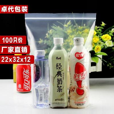22*32自封袋大号塑封口袋透明袋子加厚密封塑料PE食品袋A4大小|msdalam kategori Kamus elektronik/buku kertas elektronik/alat tulis, Printing Produk, beg ziplock zip - dari Buy2taobao.com untuk memberikan perkhidmatan ejen Taobao profesional membeli