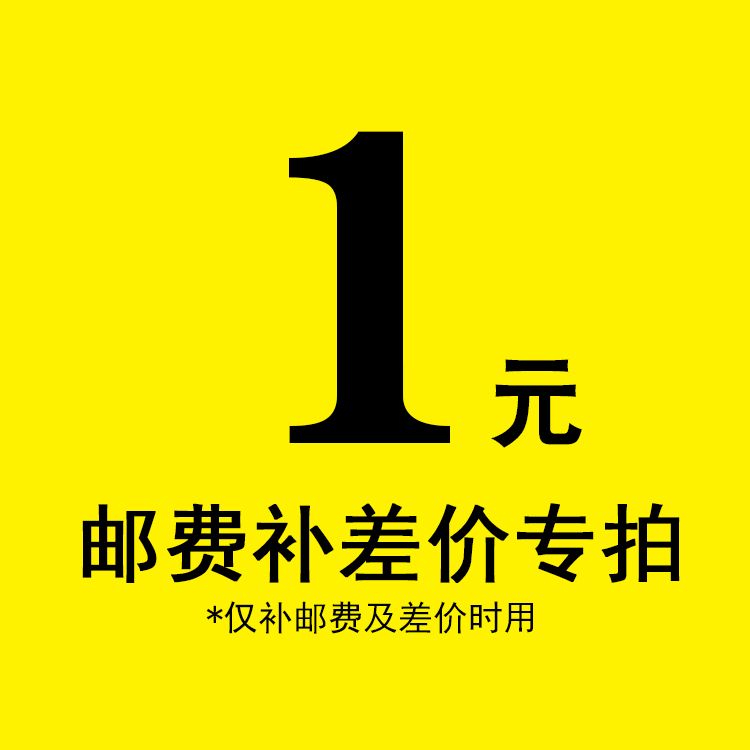 瑞奇科技补差价专用链接,拍前联系客服在类目 五金/工具, LED设备, LED显示屏中 - 来自Buy2taobao.com提供专业的淘宝代购服务