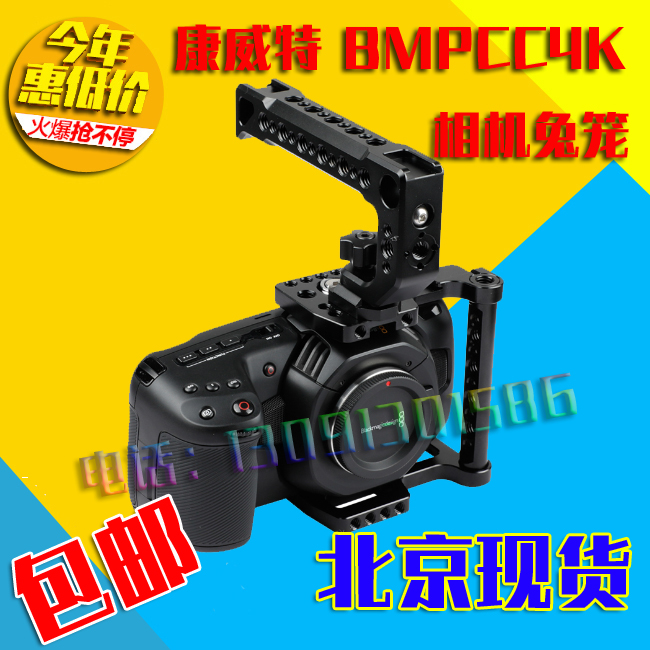 CAMVATE Conway BMPCC4K Camera hutch Blackmagi PocketCinema4K camera 1932in the 3C Digital Accessories, SLR/Single-camera accessories , Tripod/PTZ , Tripod Accessories category - from Buy2taobao.com to provide professional Taobao agent buy service
