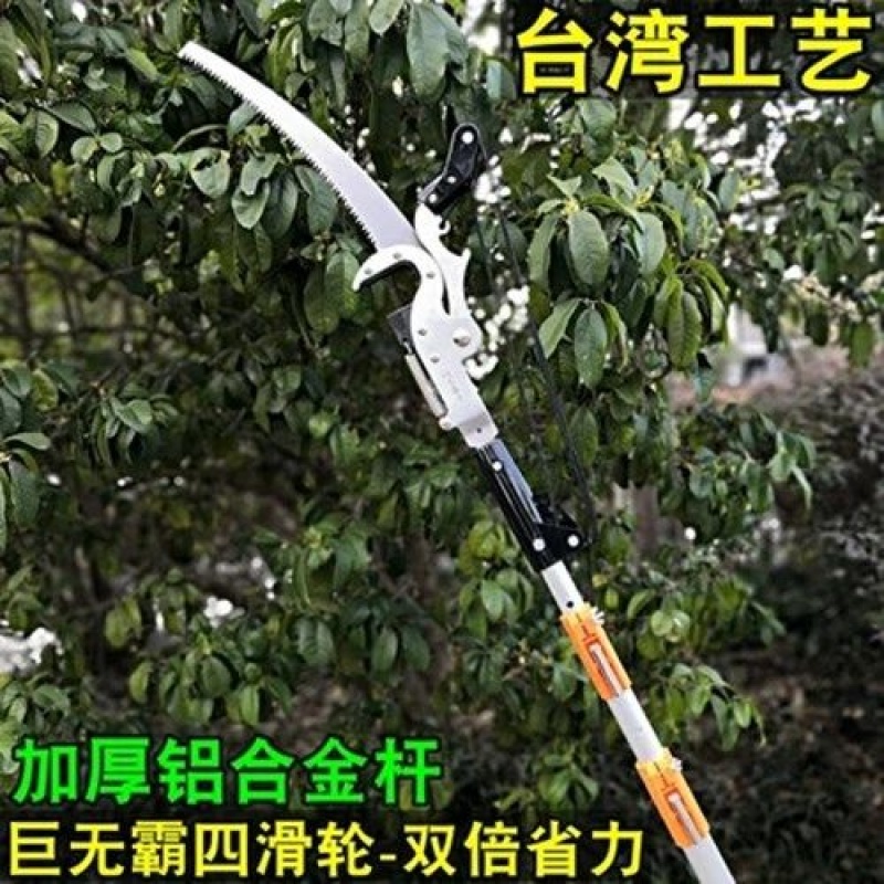 3.5-7.5米高空剪刀锯伸缩杆修树枝高枝剪果树家用园艺剪工具香椿|ruв категории начало ежедневно, бытовой аппаратные средства, ножницы/парикмахерские ножницы/садовые ножницы, садовые ножницы - от Buy2taobao.com для оказания профессиональной услуги покупки агента Taobao