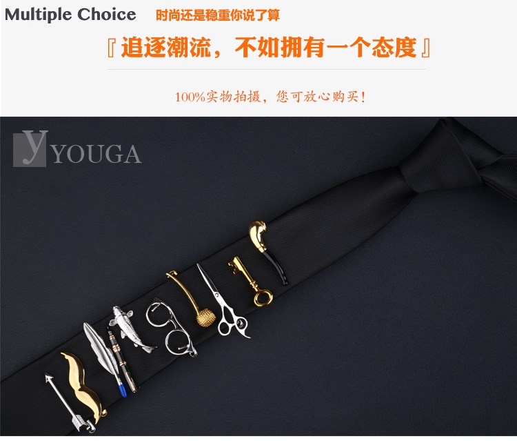 工会毕业流行休闲面试领带夹百搭女成熟礼物男女不会掉安保端正韩在类目 服饰配件/皮带/帽子/围巾, 领带夹中 - 来自Buy2taobao.com提供专业的淘宝代购服务
