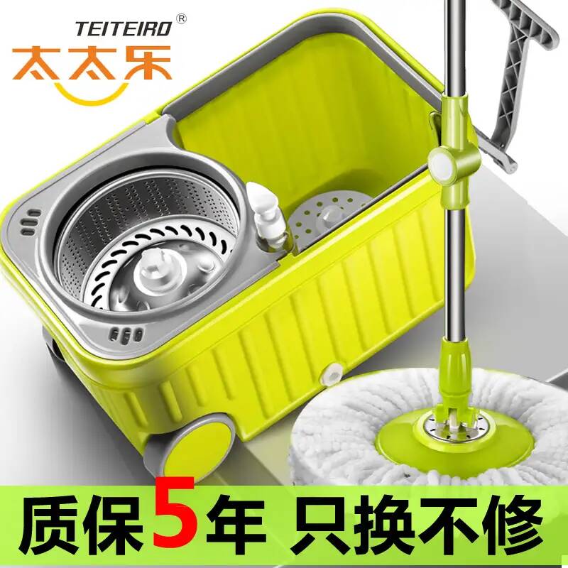 太太乐拖把桶旋转 免手洗家用托把双驱动手压甩干带轮子绿色大桶在类目 家庭/个人清洁工具, 家务/地板清洁用具, 旋转拖把中 - 来自Buy2taobao.com提供专业的淘宝代购服务