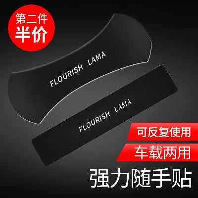 胶垫美国纳米随手贴万能多功能强力随身支架桌面任意多功能看电影|ruв категории Цифровые аксессуары, аксессуары для мобильных телефонов, телефон скобка/мобильный телефон сиденья - от Buy2taobao.com для оказания профессиональной услуги покупки агента Taobao