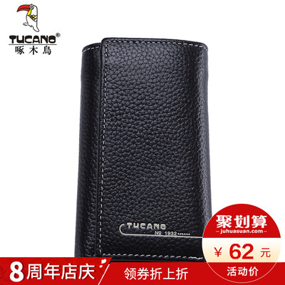 啄木鸟男女通用款钥匙包头层牛皮锁匙包 多功能短款牛皮钱包