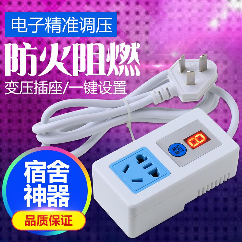 大学生宿舍变压插座变压插排变压器寝室功率转换器防限电`1`1`1`1|ruв категории оборудование/инструменты, трансформатор, обычные регулятор - от Buy2taobao.com для оказания профессиональной услуги покупки агента Taobao