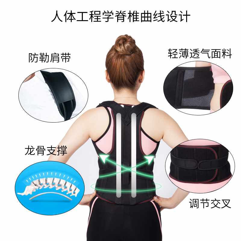 驼背矫正器男女学生成年治防驼背矫姿带纠正背部脊椎脊柱侧弯神器在类目 个人护理/保健/按摩器材, 美体瘦身, 矫姿用品中 - 来自Buy2taobao.com提供专业的淘宝代购服务