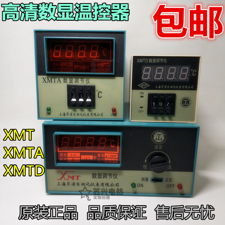 XMTDXMTA-2001 , 3001 , 2002 , 3002XMT-101 , 102 digital display Regulator thermostatin the Hardware/Tool , Instrumentation , Temperature Controller category - from Buy2taobao.com to provide professional Taobao agent buy service
