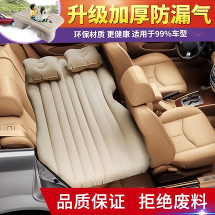 2018新品奔驰 威霆唯雅诺SLK级气垫床车载充气床垫汽车床轿车后排在类目 运动/瑜伽/健身/球迷用品, 游泳, 游泳装备, 充气床中 - 来自Buy2taobao.com提供专业的淘宝代购服务