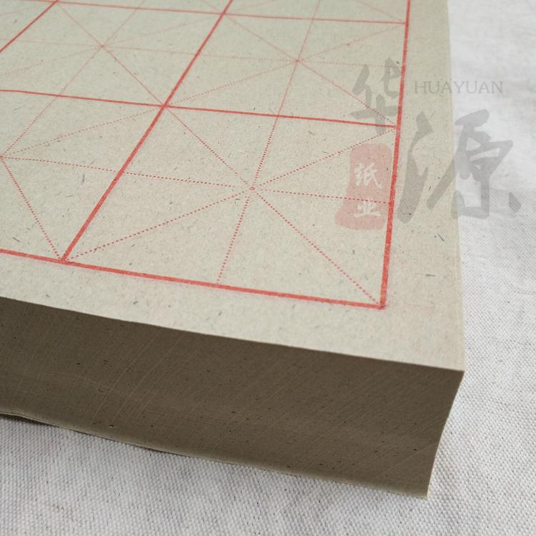 Clinker bamboo pulp Jiajiang M word Mao Bianzhi 7 cm lattice 30 grid Calligraphy Practice calligraphy paperin the Electronic Dictionary/Electronic paper book/Stationery , Painting tools/Painted wood/Calligraphy Supplies , Mao Bianzhi category - from Buy2taobao.com to provide professional Taobao agent buy service