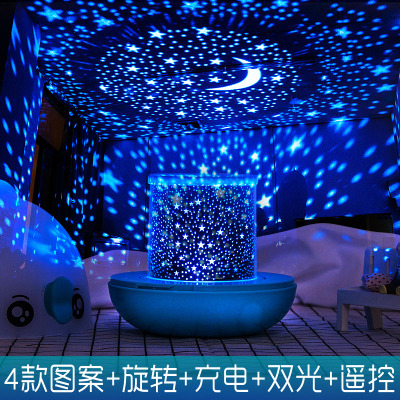 浪漫旋转led星空投影灯海洋满天星星光仪女生日礼物卧室房间|ruв категории игрушка/коляска/головоломка/блоки/модель, электронный/сила/надувной/хитрые игрушки, светящиеся игрушки - от Buy2taobao.com для оказания профессиональной услуги покупки агента Taobao